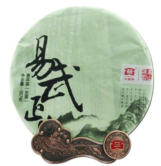 2011 DaYi "Yi Wu Zheng Shan" (Yiwu Mountain) Cake 357g Puerh Sheng Cha Raw Tea