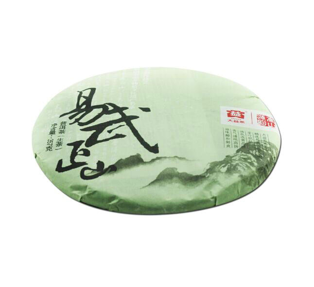 2011 DaYi "Yi Wu Zheng Shan" (Yiwu Mountain) Cake 357g Puerh Sheng Cha Raw Tea