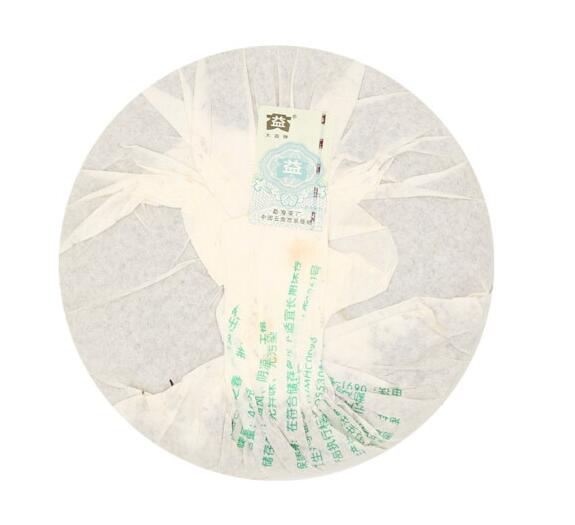 2007 DaYi "Meng Hai Zhi Chun" (Spring of Menghai ) Cake 357g Puerh Sheng Cha Raw Tea