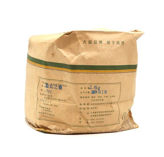 2007 DaYi "Meng Hai Zhi Chun" (Spring of Menghai ) Cake 357g Puerh Sheng Cha Raw Tea