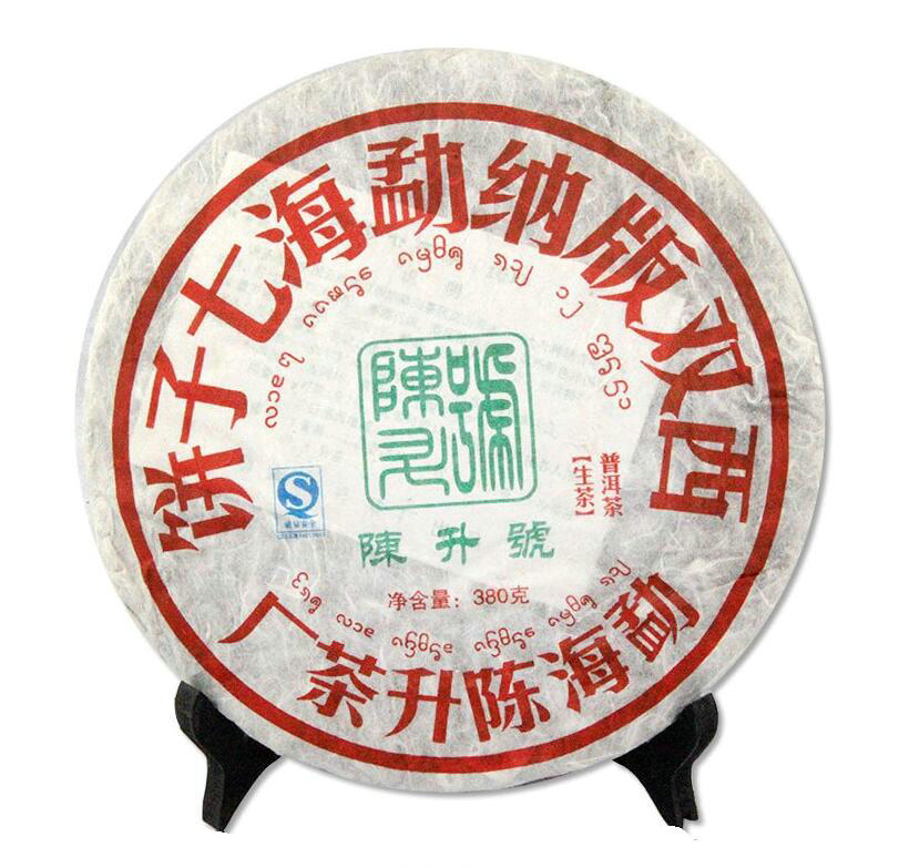 2008 ChenShengHao "Qi Da Jin Gang" (7 - King Kong) Cake 380g*7pcs  Puerh Raw Tea Sheng Cha