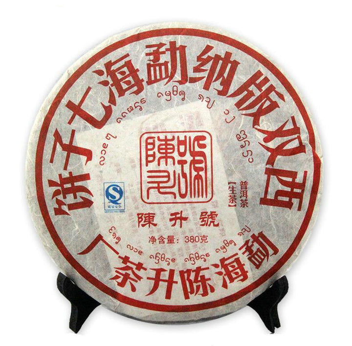 2008 ChenShengHao "Qi Da Jin Gang" (7 - King Kong) Cake 380g*7pcs  Puerh Raw Tea Sheng Cha