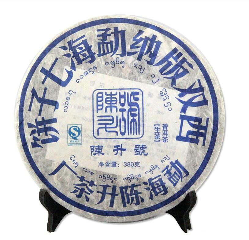 2008 ChenShengHao "Qi Da Jin Gang" (7 - King Kong) Cake 380g*7pcs  Puerh Raw Tea Sheng Cha