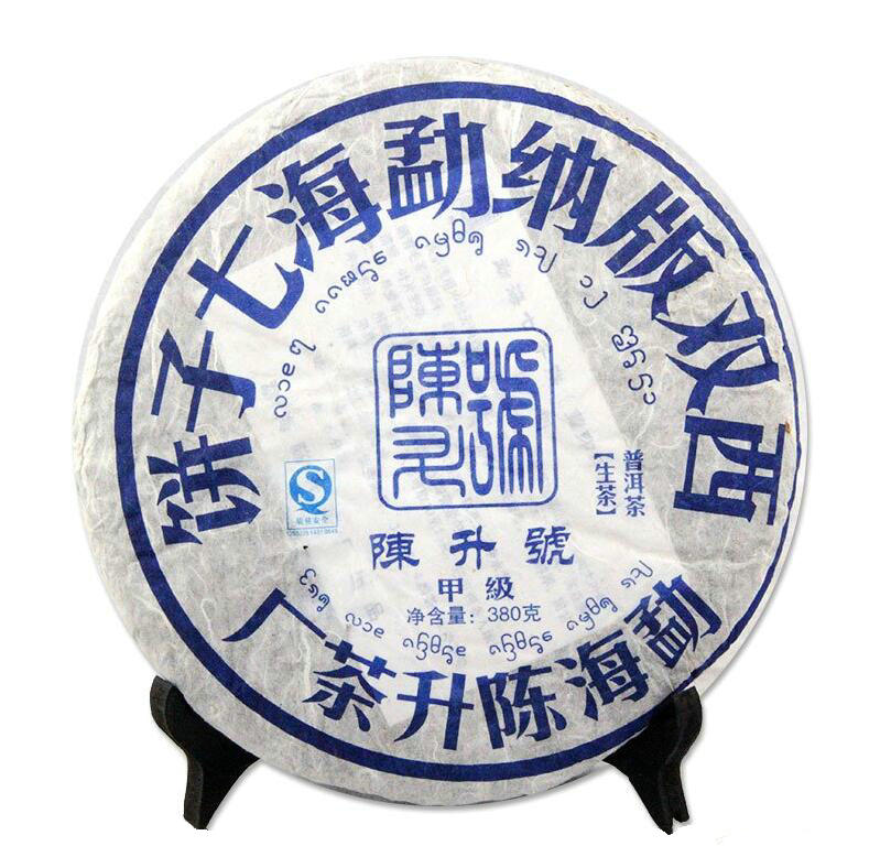 2008 ChenShengHao "Qi Da Jin Gang" (7 - King Kong) Cake 380g*7pcs  Puerh Raw Tea Sheng Cha