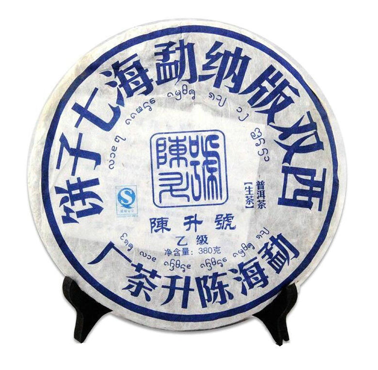 2008 ChenShengHao "Qi Da Jin Gang" (7 - King Kong) Cake 380g*7pcs  Puerh Raw Tea Sheng Cha