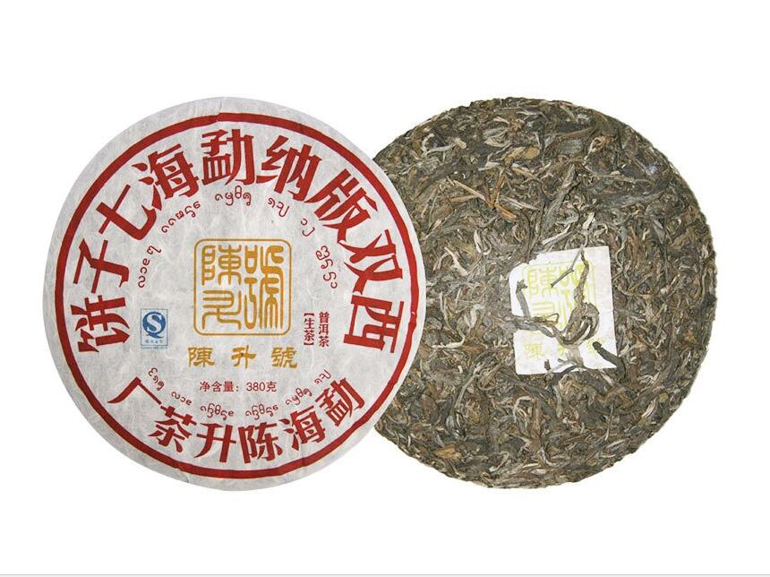 2008 ChenShengHao "Qi Da Jin Gang" (7 - King Kong) Cake 380g*7pcs  Puerh Raw Tea Sheng Cha