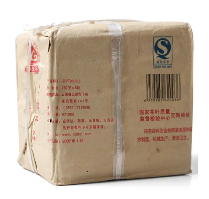 2007 XiaGuan "Bian Xiao Zhuan" Brick 250g*5pcs Puerh Sheng Cha Raw Tea