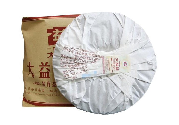 2020 DaYi "7692" Cake 357g Puerh Shou Cha Ripe Tea