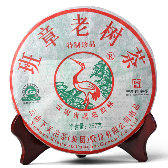 2011 XiaGuan "Ban Zhang Lao Shu" (Banzhang Old Tree) Cake 357g Puerh Raw Tea Sheng Cha
