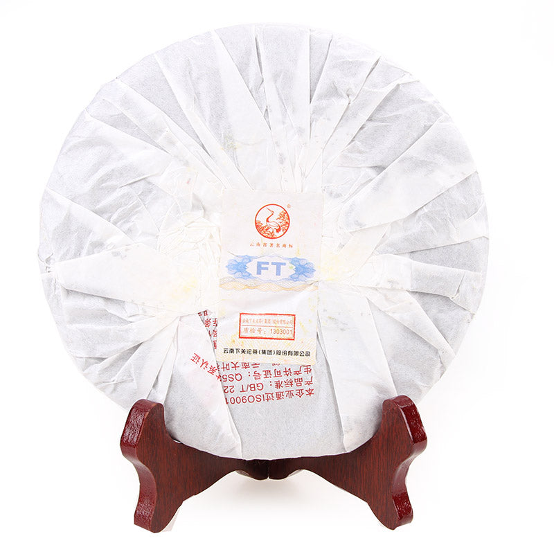 2013 XiaGuan "Gao Shan Yun Wei" (High Mountain Flavor) Cake 357g Puerh Sheng Cha Raw Tea