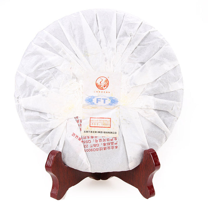 2013 XiaGuan "Gao Shan Yun Wei" (High Mountain Flavor) Cake 357g Puerh Sheng Cha Raw Tea