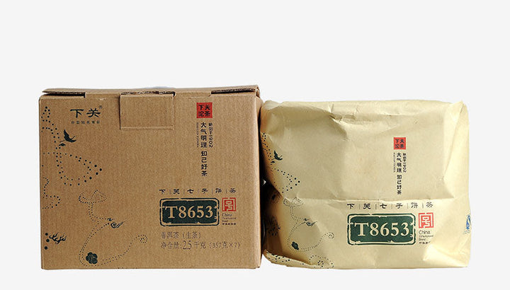 2014 XiaGuan "T8653" Iron Cake 357g Puerh Sheng Cha Raw Tea