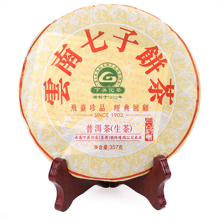 2013 XiaGuan "Gao Shan Yun Wei" (High Mountain Flavor) Cake 357g Puerh Sheng Cha Raw Tea