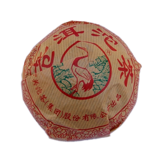 2004 XiaGuan "Cang Er" Tuo 250g Puerh Sheng Cha Raw Tea
