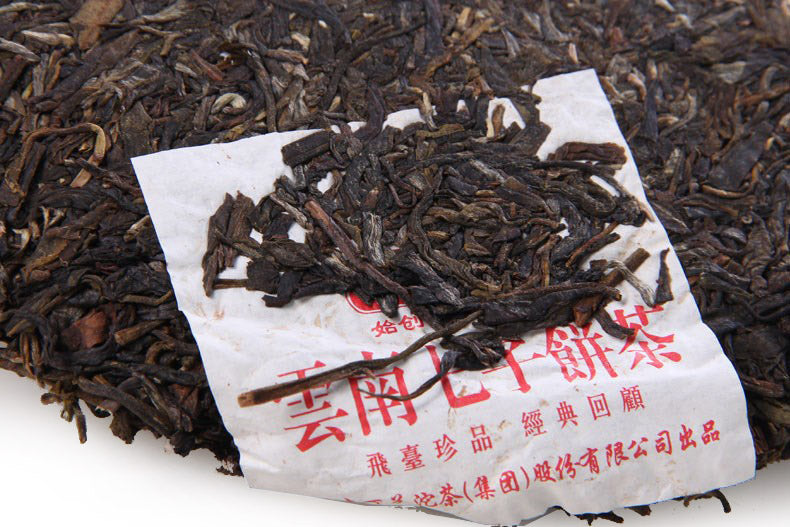 2013 XiaGuan "Gao Shan Yun Wei" (High Mountain Flavor) Cake 357g Puerh Sheng Cha Raw Tea