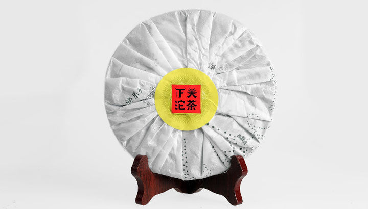 2014 XiaGuan "T8653" Iron Cake 357g Puerh Sheng Cha Raw Tea