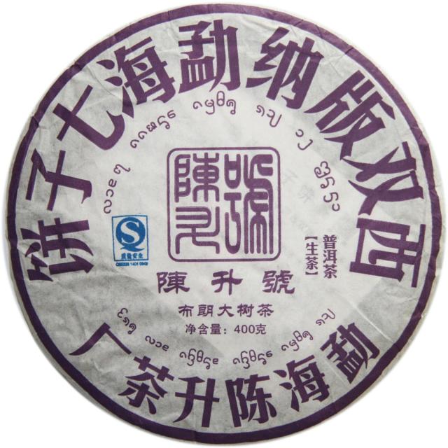 2008 ChenShengHao "Bu Lang Da Shu" (BuLang Big Tree) Cake 400g Puerh Raw Tea Sheng Cha