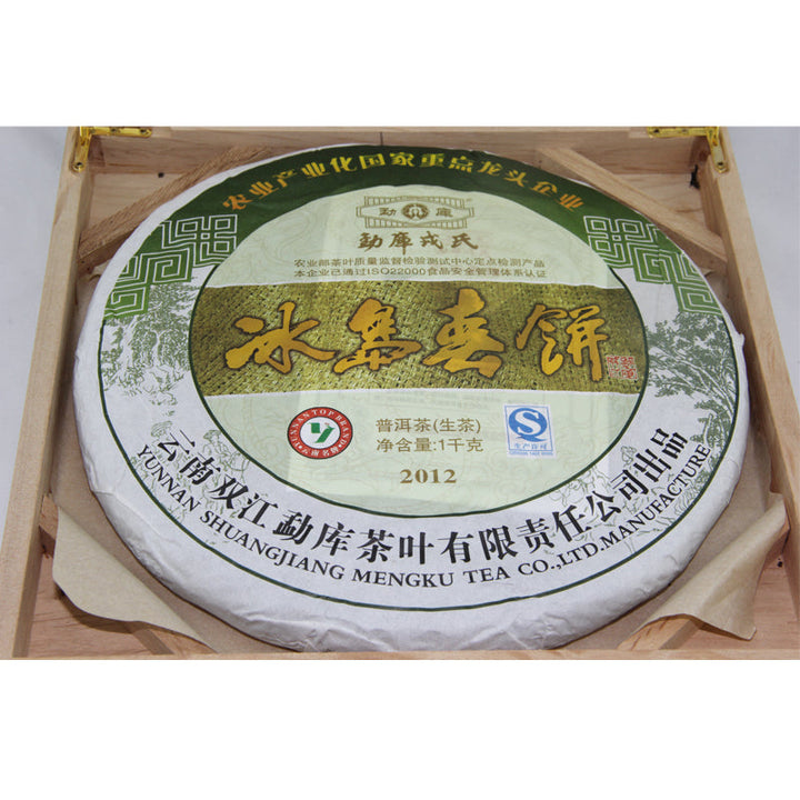 2012 MengKu RongShi "Bing Dao Chun Bing" (Bingdao Spring Cake) 500g Puerh Raw Tea Sheng Cha
