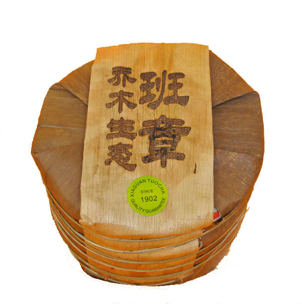 2011 XiaGuan "Ban Zhang Lao Shu" (Banzhang Old Tree) Cake 357g Puerh Raw Tea Sheng Cha