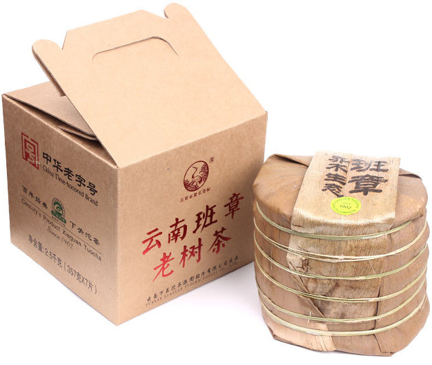 2011 XiaGuan "Ban Zhang Lao Shu" (Banzhang Old Tree) Cake 357g Puerh Raw Tea Sheng Cha