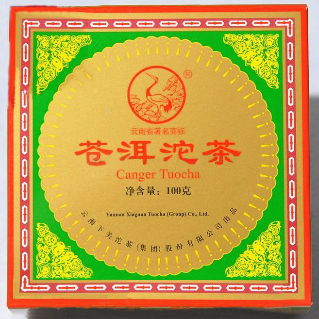2011 XiaGuan "Cang Er" Tuo 100g Puerh Sheng Cha Raw Tea