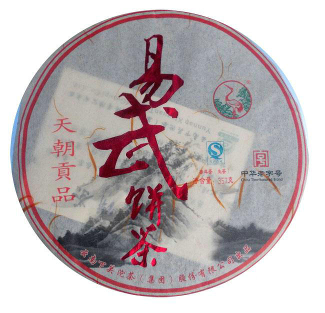 2012 XiaGuan "Yi Wu Bing Cha" (Yiwu Cake Tea) 357g Puerh Sheng Cha Raw Tea