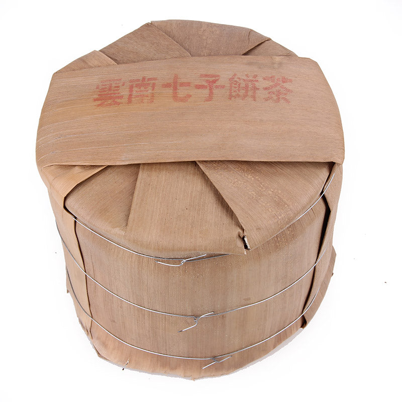 2013 XiaGuan "Gao Shan Yun Wei" (High Mountain Flavor) Cake 357g Puerh Sheng Cha Raw Tea