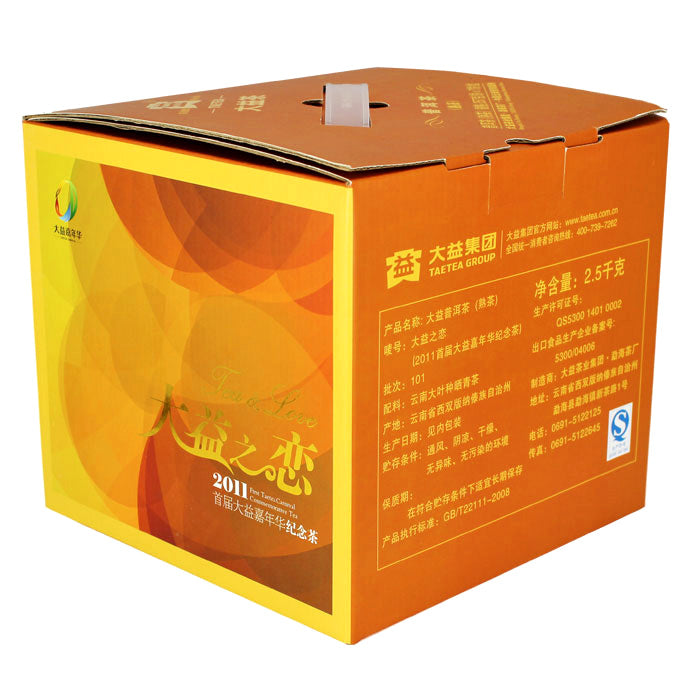 2011 DaYi "Da Yi Zhi Lian " (TAE Carnival) Cake 357g Puerh Shou Cha Ripe Tea