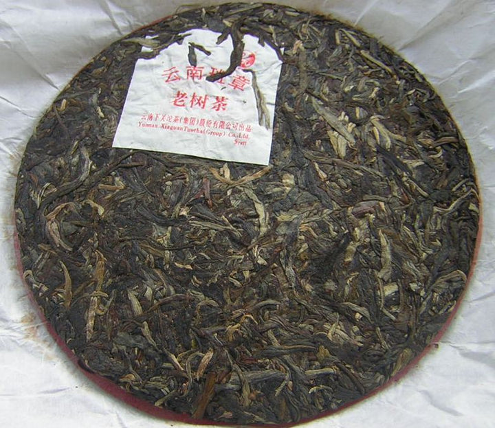 2011 XiaGuan "Ban Zhang Lao Shu" (Banzhang Old Tree) Cake 357g Puerh Raw Tea Sheng Cha