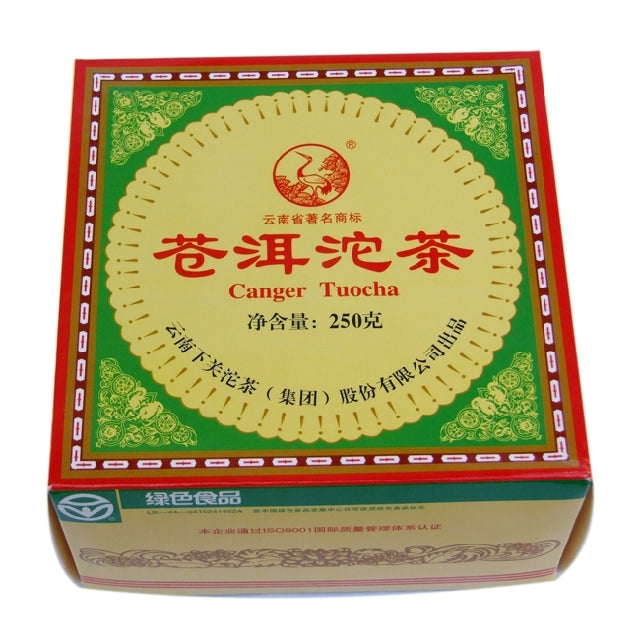 2004 XiaGuan "Cang Er" Tuo 250g Puerh Sheng Cha Raw Tea