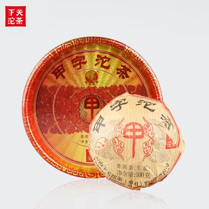 2017 XiaGuan "Jin Bang Jia Zi Tuo" (Golden List 1st Grade) 100g  Puerh Raw Tea Sheng Cha