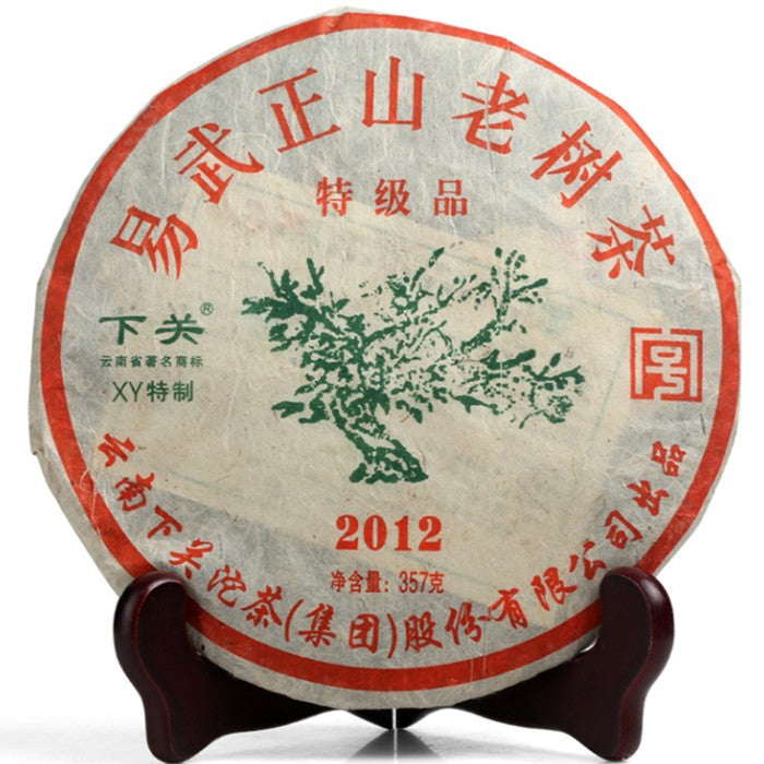 2012 XiaGuan "Lv Da Shu - Yi Wu Zheng Shan - Lao Shu Cha" (Green Big Tree - Yiwu Mountain - Old Tree) Cake 357g Puerh Raw Tea Sheng Cha