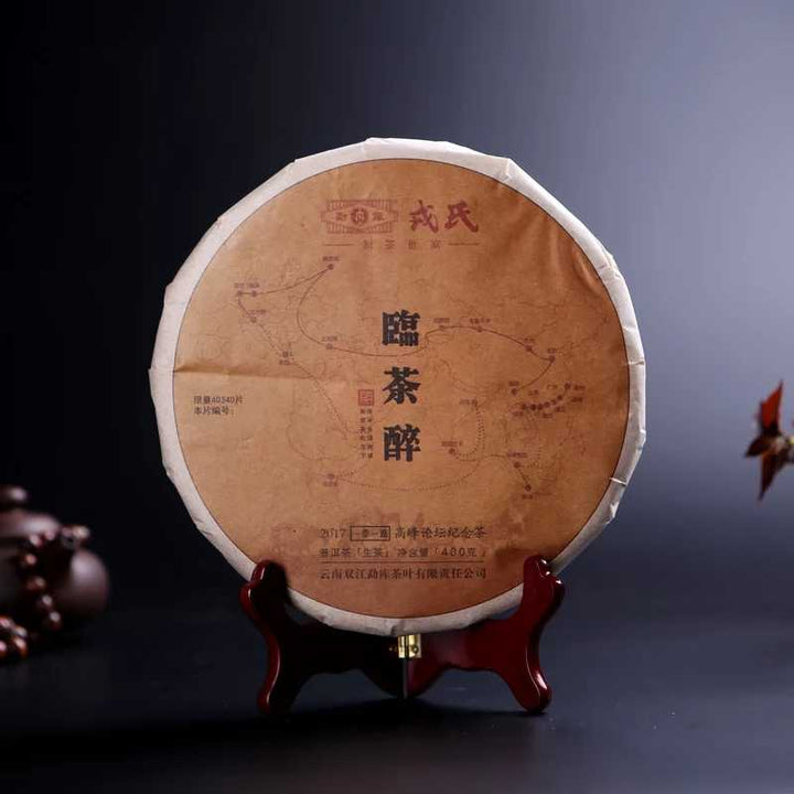 2017 MengKu RongShi "Lin Cha Zui" (Tea Drunk) Cake 400g Puerh Raw Tea Sheng Cha