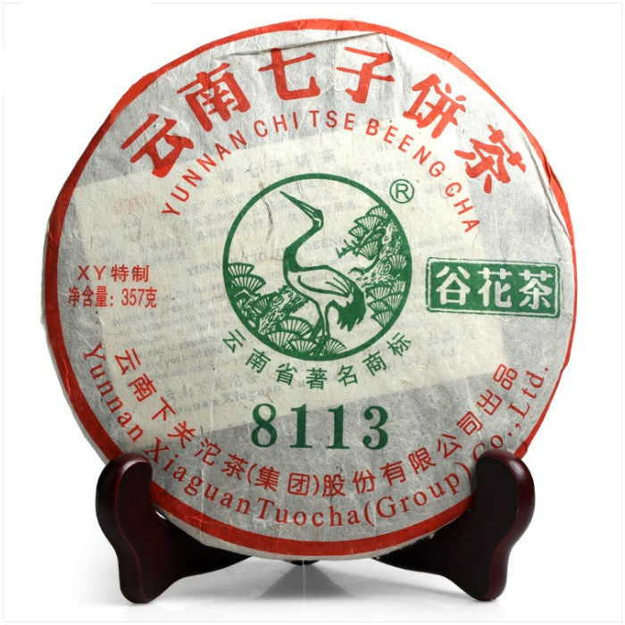 2011 XiaGuan "8113 Gu Hua Cha" (Autumn Flavor) Cake 357g Puerh Raw Tea Sheng Cha
