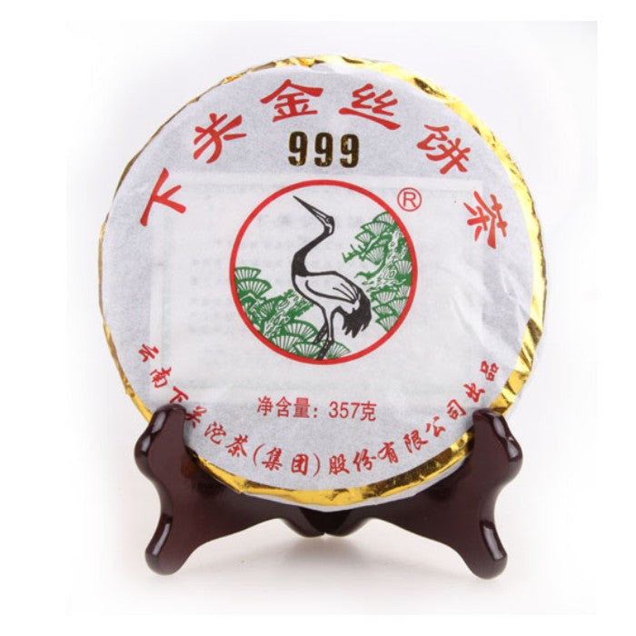 2013 XiaGuan "999 Jin Si" (Golden Ribbon) 357g Puerh Sheng Cha Raw Tea
