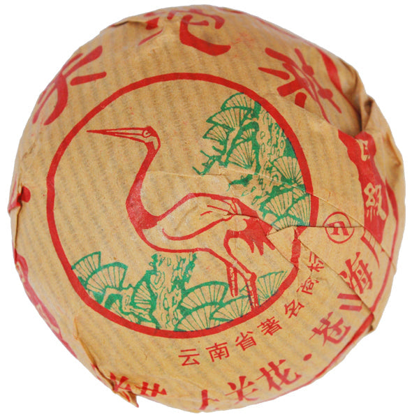 2004 XiaGuan "Jia Ji" (1st Grade) Tuo 100g Puerh Sheng Cha Raw Tea