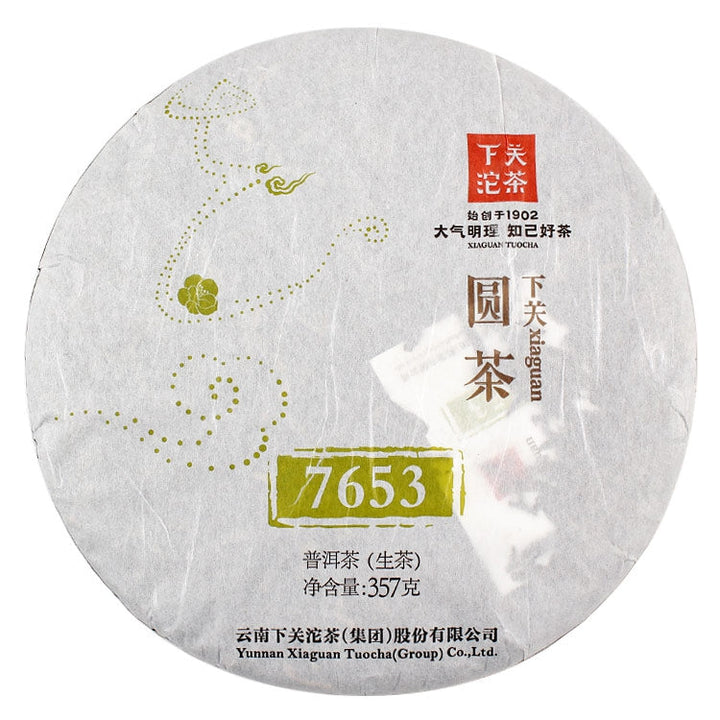 2014 XiaGuan "7653" Cake 357g Puerh Sheng Cha Raw Tea