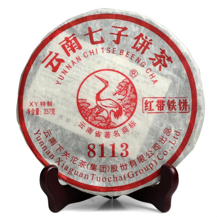 2011 XiaGuan "8113 Hong Dai Tie Bing" (Red Ribbon Iron Cake) 357g Puerh Raw Tea Sheng Cha