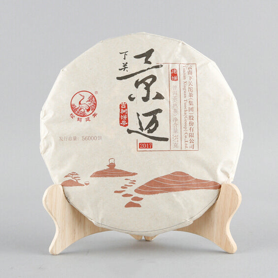 2017 XiaGuan "Jing Mai Gu Shu"  Cake 357g Puerh Shou Cha Ripe Tea