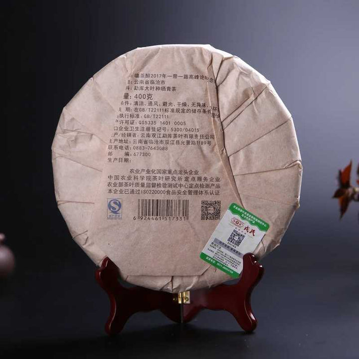 2017 MengKu RongShi "Lin Cha Zui" (Tea Drunk) Cake 400g Puerh Raw Tea Sheng Cha