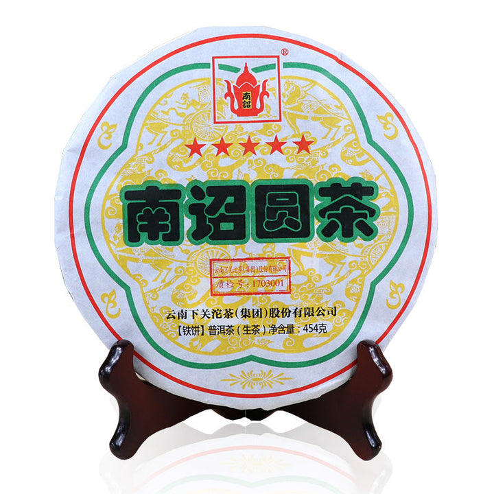 2017 XiaGuan "FT 5 Star Nan Zhao Yuan Cha" Cake 454g Raw Tea Sheng Cha