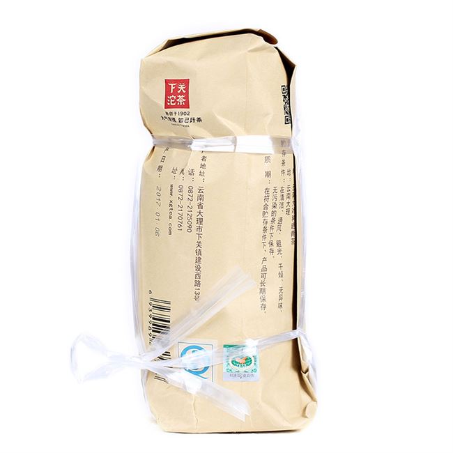 2017 XiaGuan "Xiao Fa" Tuo 100g*5pcs Puerh Ripe Tea Shou Cha