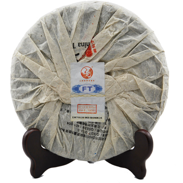 2013 XiaGuan "Cha Wang Qing Bing" (King Tea Green Cake) 357g Puerh Sheng Cha Raw Tea