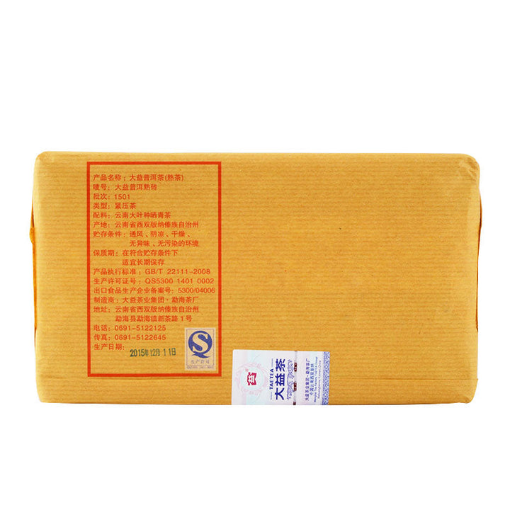 2015 DaYi "Pu Er Shu Zhuan" (Ripe Brick Puerh)  1000g Puerh Shou Cha Ripe Tea
