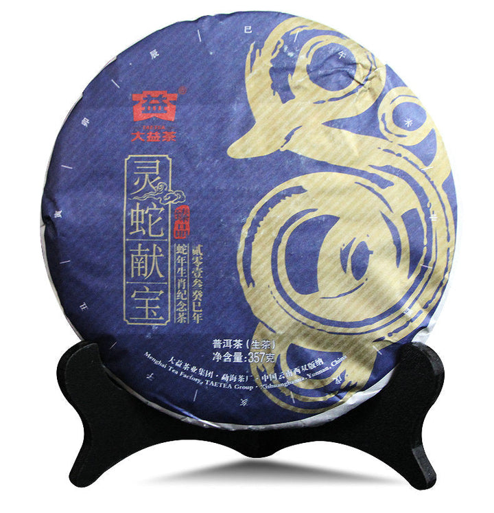 2013 DaYi "Ling She Xiang Bao" (Zodiac Snake) Cake 357g Puerh Sheng Cha Raw Tea
