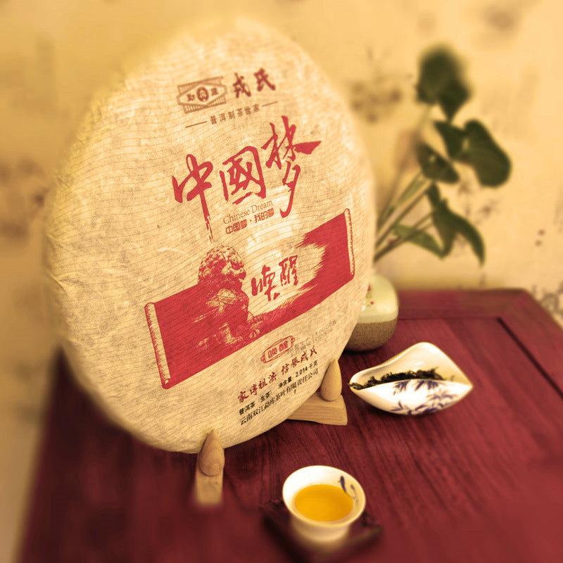 2014 MengKu RongShi "Zhong Guo Meng - Huan Xing" (China Dream - Wake Up) Cake 2014g Puerh Raw Tea Sheng Cha
