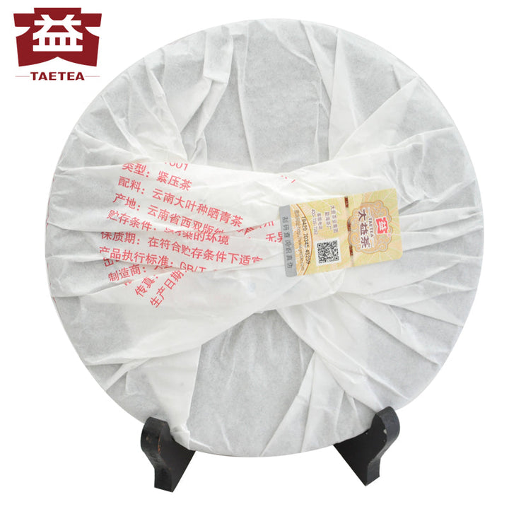 2016 DaYi "0532" Cake 357g Puerh Shou Cha Ripe Tea