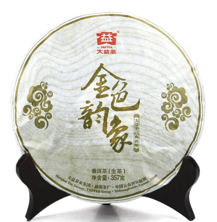 2013 DaYi "Jin Se Yun Xiang" (Golden Rhythm) Cake 357g Puerh Sheng Cha Raw Tea