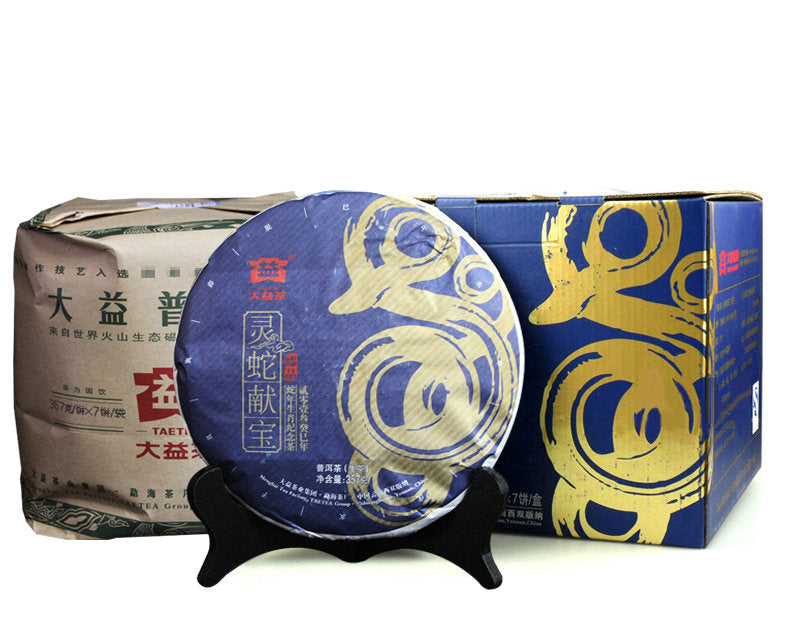 2013 DaYi "Ling She Xiang Bao" (Zodiac Snake) Cake 357g Puerh Sheng Cha Raw Tea