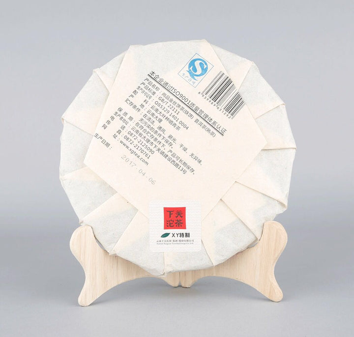 2017 XiaGuan "ShangPin JinSi DaXueShan" (Golden Ribbon Big Snow Mountain) Cake 357g Puerh Ripe Tea Shou Cha
